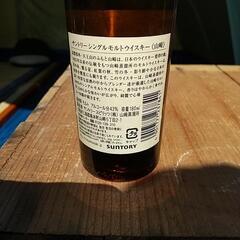 ５００円引き最終２本になりました500円引きします(5500円)サントリーシングルモルト山崎&白州 ２本セット              の画像