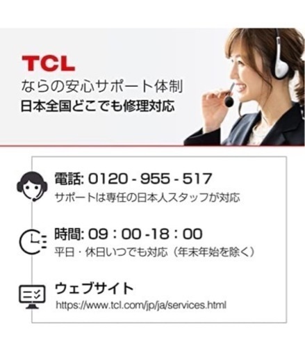 値下げ32型アンドロイドTV