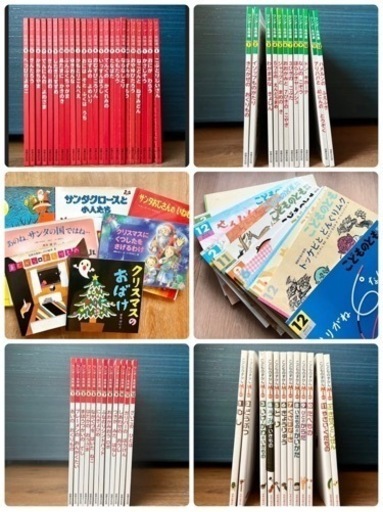 本日引き取りの方！総額4万円以上の絵本(新品多数)