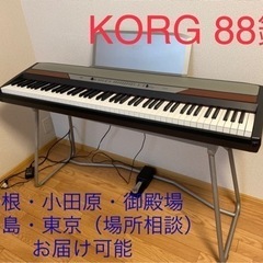 【4/11締切】値下げ！KORG SP-250神奈川・東京・東静...