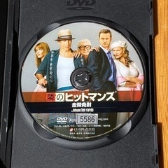 【中古】隣のヒットマンズ　全弾発射の画像