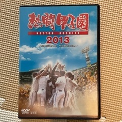 熱闘甲子園2017&2019〈2枚組〉    ※バラ売り不可 EXILE ATSUSHI feat. 東京スカパラダイスオーケストラ ホーン