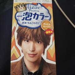 メンズヘアカラー 欲しいかたの都合や時間になるべく合わせます