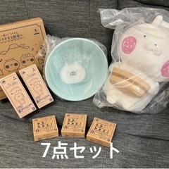 うさまる一番くじ