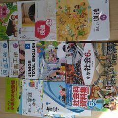 小学校 5.6年生　教科書