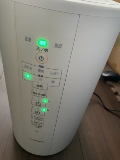箱あり　象印 スチーム式加湿器 EE-DC50-WA 加湿器　スチーム　乾燥対策　北九州　小倉南区