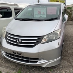 ホンダ　フリード