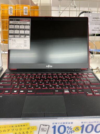 富士通のノートパソコン『LIFEBOOK　FMVU7B3RDA』が入荷しました
