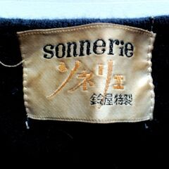 鈴屋ソネリエsonnerieスパンコール刺繍ニットカーディガンの画像