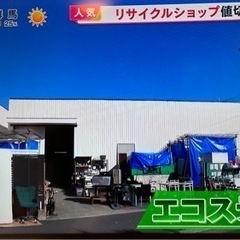 ハイアール　全自動洗濯機　2018年