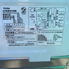 ハイアール　全自動洗濯機　2018年
