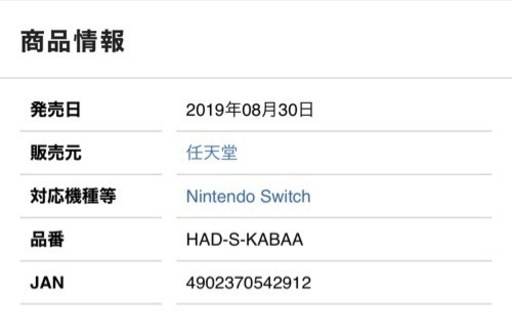 【中古美品】ニンテンドースイッチ本体 Joy-Con(L) ネオンブルー/(R) ネオンレッド  HAD-S-KABAA ＋ソフトセッ