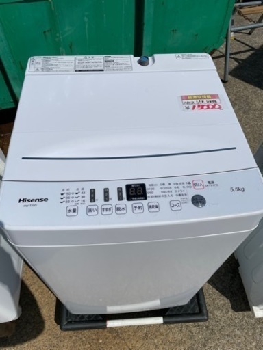 ハイセンス 全自動洗濯機 2019年製