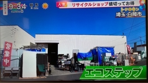 東芝 全自動洗濯機 2018年製