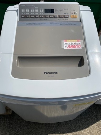パナソニック 洗濯乾燥機 2018年製