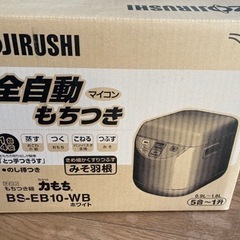 ZOJIRUSHI マイコンもちつき機 力もち 1升 BS-EB...