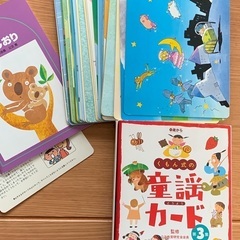 くもん式童謡カードの画像