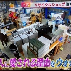 ハイアール　全自動洗濯機　2018年