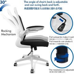 組み立て済み　新品　 オフィスチェア 椅子 デスクチェア メッシュチェア 事務椅子 昇降機能付き 調節可能アームレスト 腰サポー 通気性抜群 厚手 座面 360度回転 パソコンチェア 男女兼用 (白)の画像