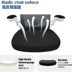 組み立て済み　新品　 オフィスチェア 椅子 デスクチェア メッシュチェア 事務椅子 昇降機能付き 調節可能アームレスト 腰サポー 通気性抜群 厚手 座面 360度回転 パソコンチェア 男女兼用 (白)の画像