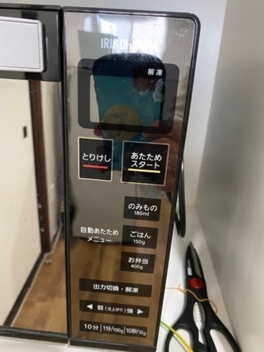電子レンジ