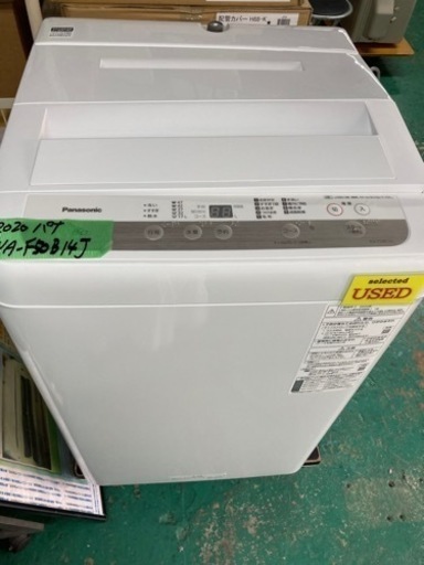 A1425 洗濯機　パナソニック　2020年製