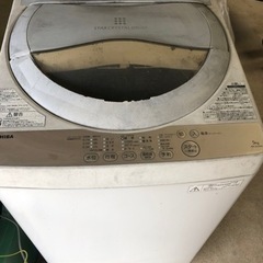 【無料】TOSHIBA洗濯機