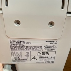 炊飯器の画像