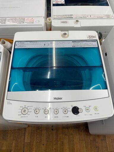 洗濯機　7kg　2019年製　No.1216　JW-C70A　ハイアール　〖リサイクルショップどりーむ鹿大前店〗