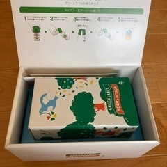 ビームス　グリーンラベル　タンブラー生サーバー の画像
