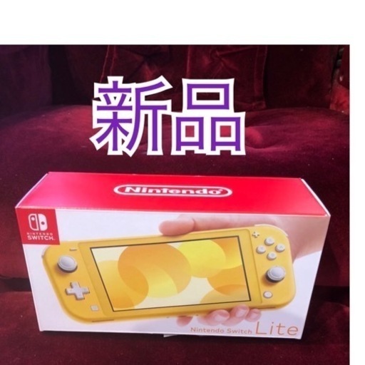 新品未使用！ 任天堂Switch Light イエロー ターコイズ