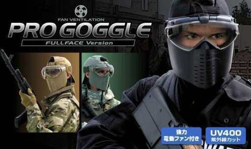 MARUI/東京マルイ プロゴーグル フルフェイスバージョン レンジャーグリーン