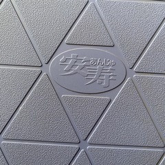 風呂滑り止めマットの画像