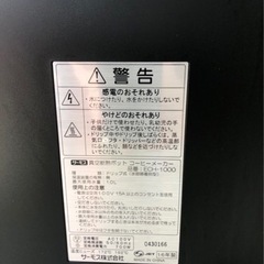 🌟THERMOS(サーモス)🌟コーヒーメーカーの画像