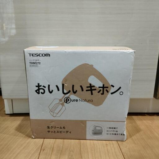 Tescomハンドミキサー　ホワイト