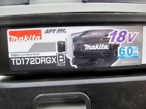 新品 2個セット マキタ 18V 充電式インパクトドライバー TD172DRGX B ブラック 6.0Ah バッテリー2個 充電器 ケース付 makita 札幌市手稲区