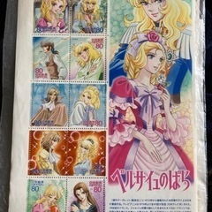 記念切手、ベルサイユのばら、切手10種シート、平成23年発行、今では入手困難！ベルばら、池田理代子、ベルサイユのばら、オスカル、アンドレ、マリー・アントワネット、フェルゼン、ロザリー、ジャンヌ、記念切手シート、ベルばらファンにオススメします！の画像