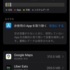 iPhone 7 Black 128 GB au ブラック SIMフリーの画像