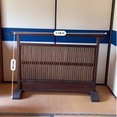 和室　間仕切りの画像