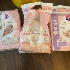 おむつ　メリーズファーストプレミアム　未開封あり