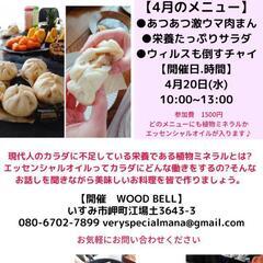 お料理教室～😍