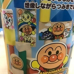 アンパンマン　積み木　筒入りつみ木　40ピースの画像
