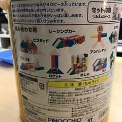 アンパンマン　積み木　筒入りつみ木　40ピースの画像