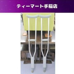 タケトラ 松葉杖 2本セット 113～133ｃｍ 歩行補助 松葉...