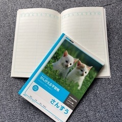 ☆キョクトウ学習帳4冊とジャポニカ学習帳1冊新品未使用品の画像