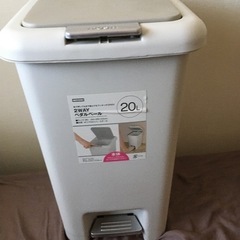 ふたつきゴミ箱ペダル付き
