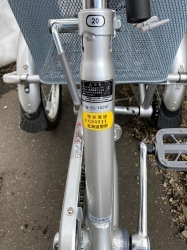 三輪自転車