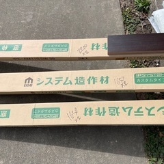 エイダイ　システム造作材　ディープウォールナット色の画像
