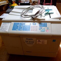 印刷機差し上げます　Duplo DA-A120
