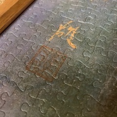 ジグソーパズル　　桜の画像